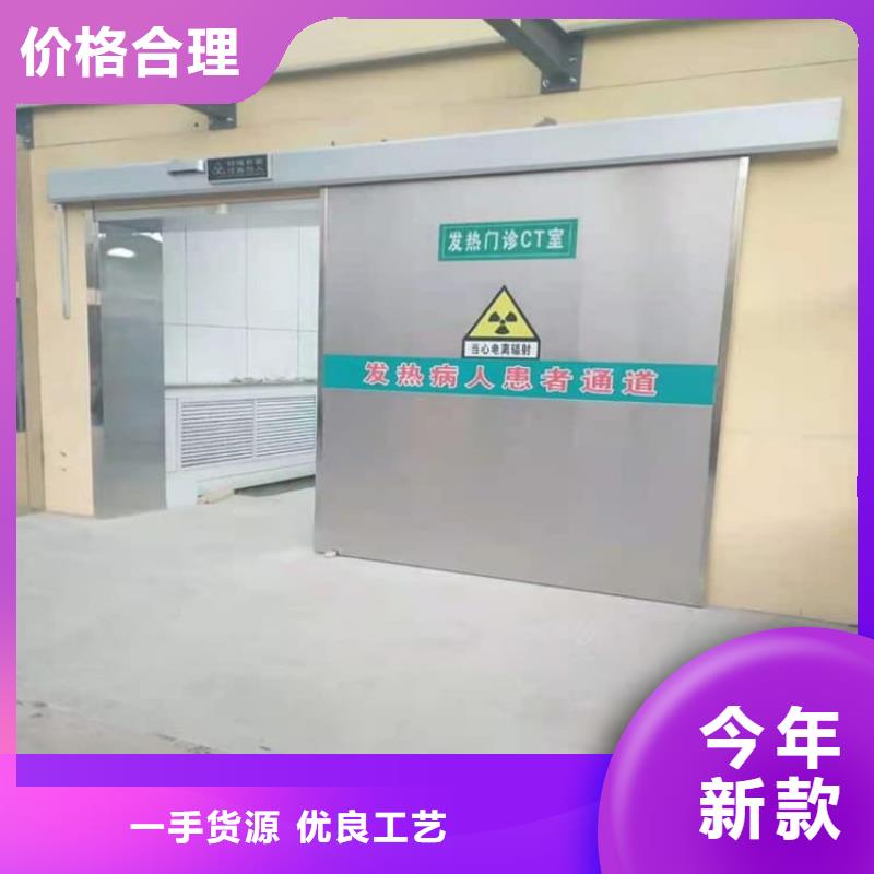 铅门4mmpb铅当量-铅门4mmpb铅当量现货供应