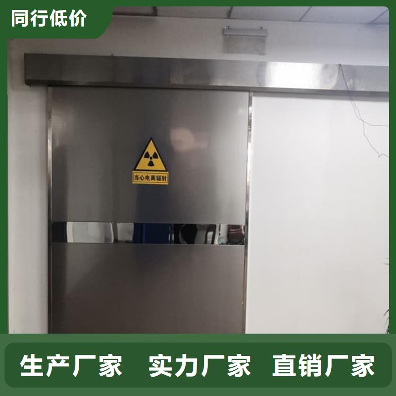 手动医用铅门让利销售