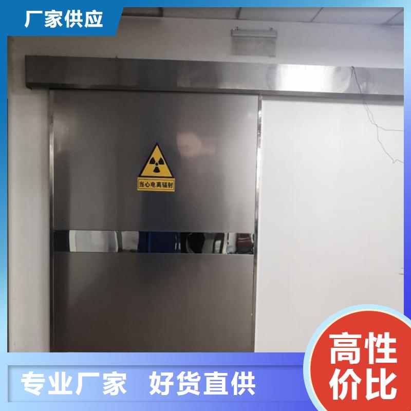 手动医用铅门品牌厂家