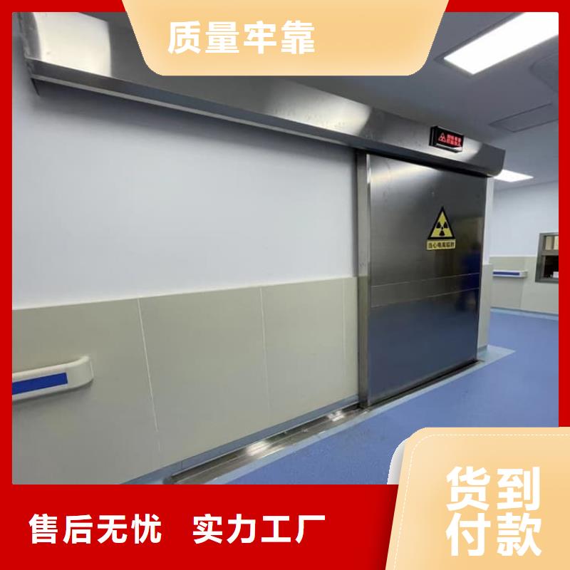 铅门3mmpb铅当量多种规格供您选择
