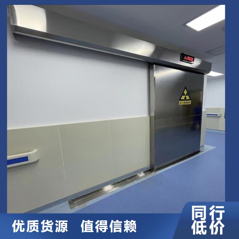 手动防辐射铅门口碑良好