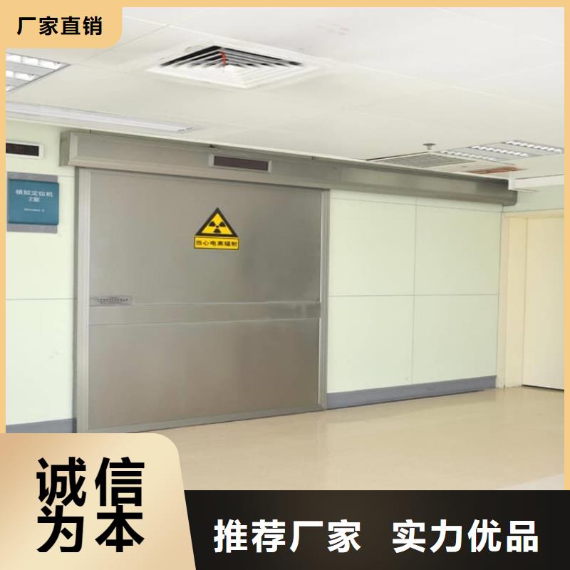 买放射科防护铅门不要贪图便宜