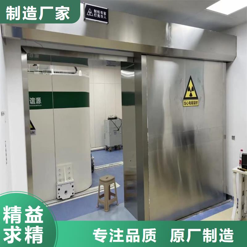 手动防辐射铅门口碑良好
