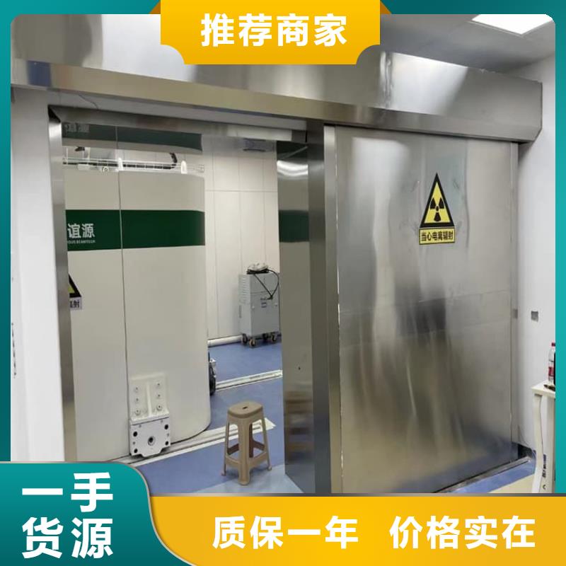 买放疗中心铅门必看-售后保障