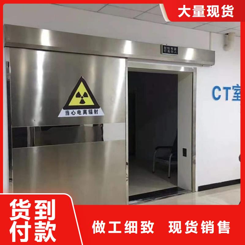 买放疗中心铅门必看-售后保障