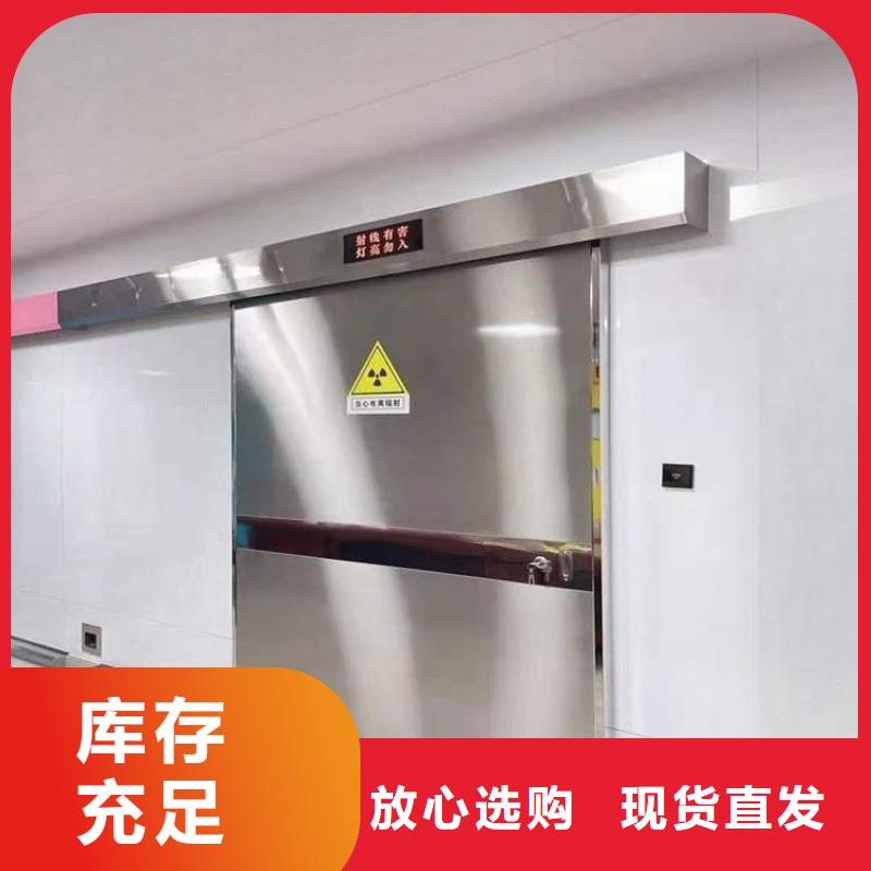 正宗手动防辐射铅门生产厂家-欢迎来电
