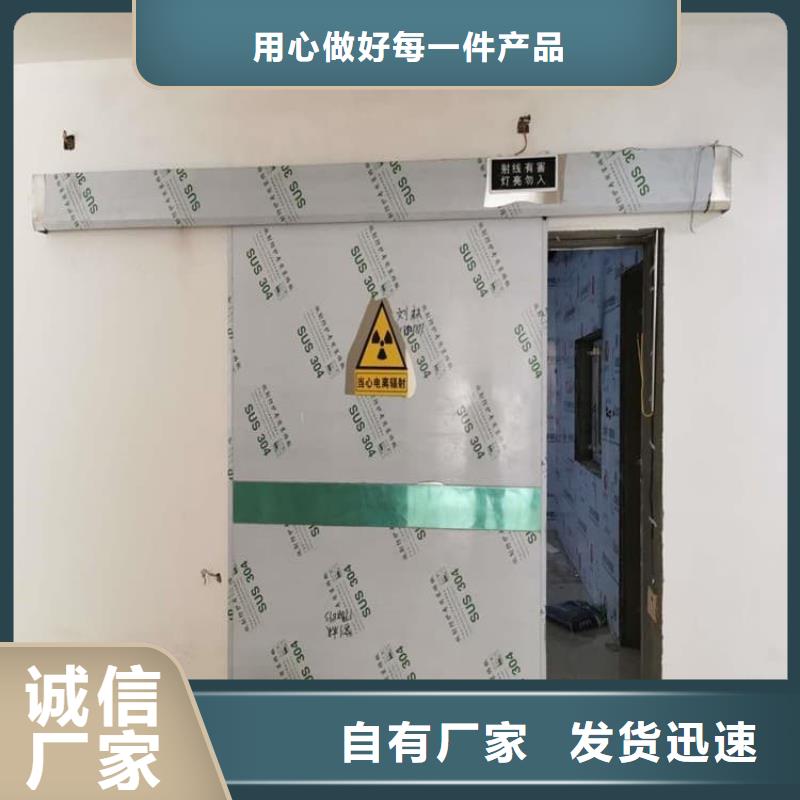 铅门1mmpb铅当量、铅门1mmpb铅当量厂家直销-欢迎新老客户来电咨询