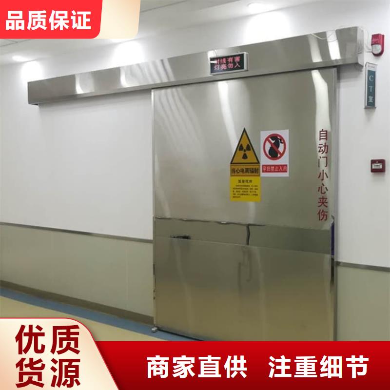 手动防辐射铅门口碑良好