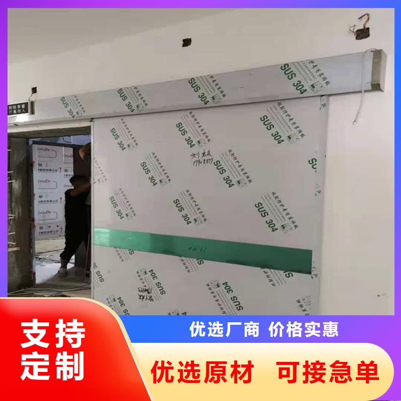 手动医用铅门让利销售