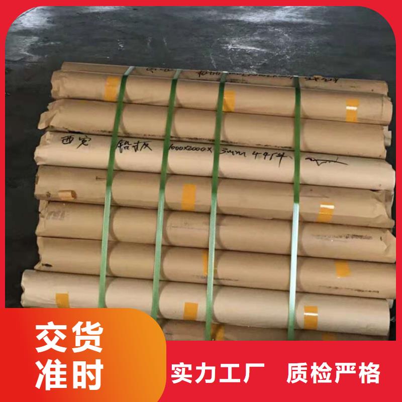 2025采购##10mm医用铅板##品种齐全