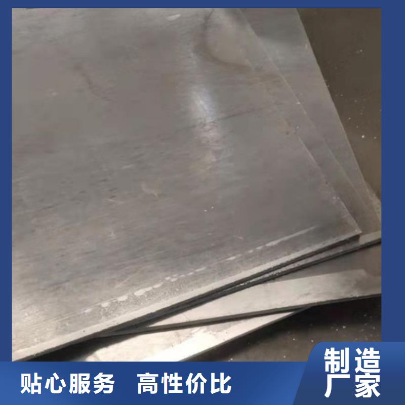 批发铅板厂家电话
