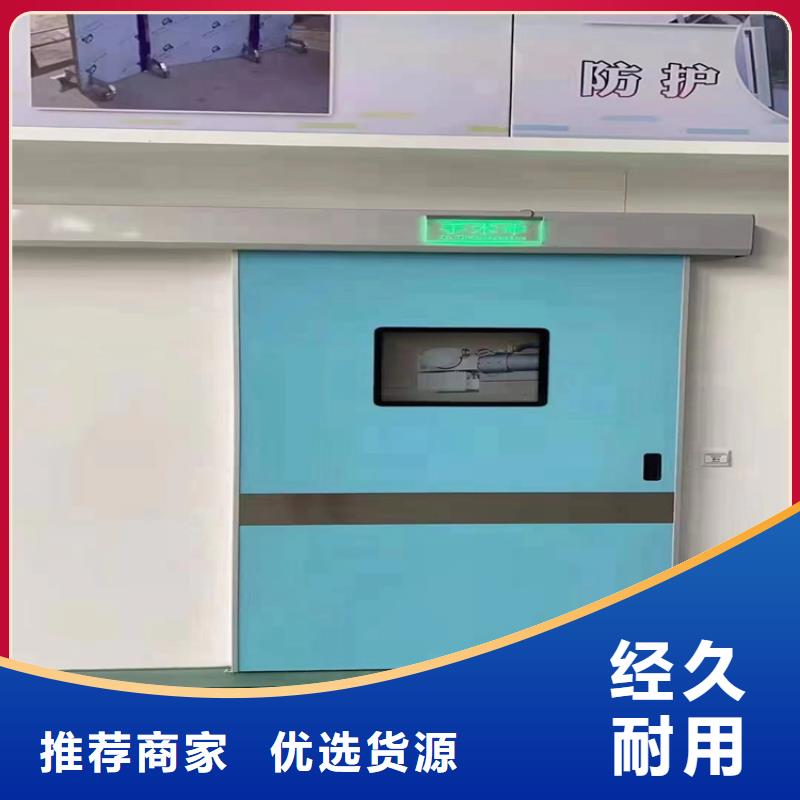 双扇电动防护铅门现货质量好