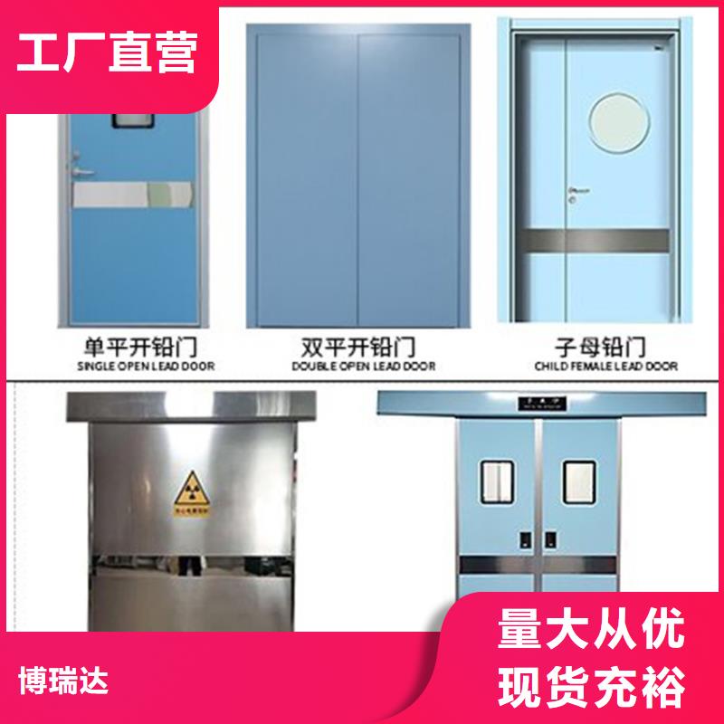 防护铅门供货速度快