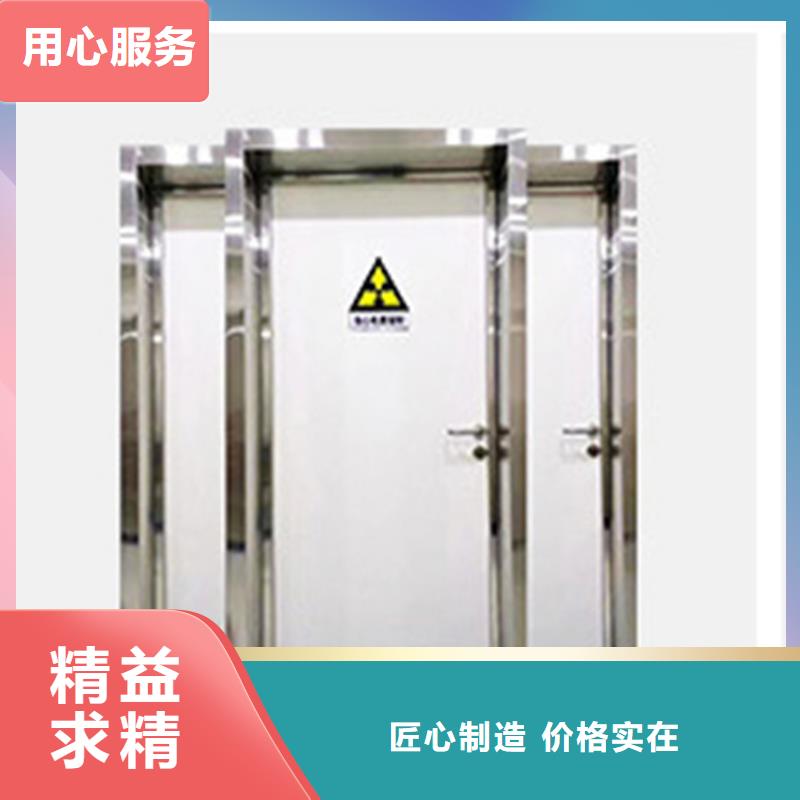 防辐射子母门参数