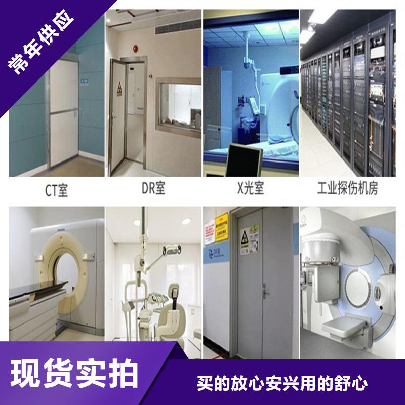 x光室防护铅门物流送货上门