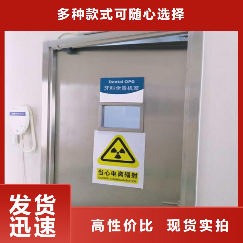 平开防护铅门价格优势大