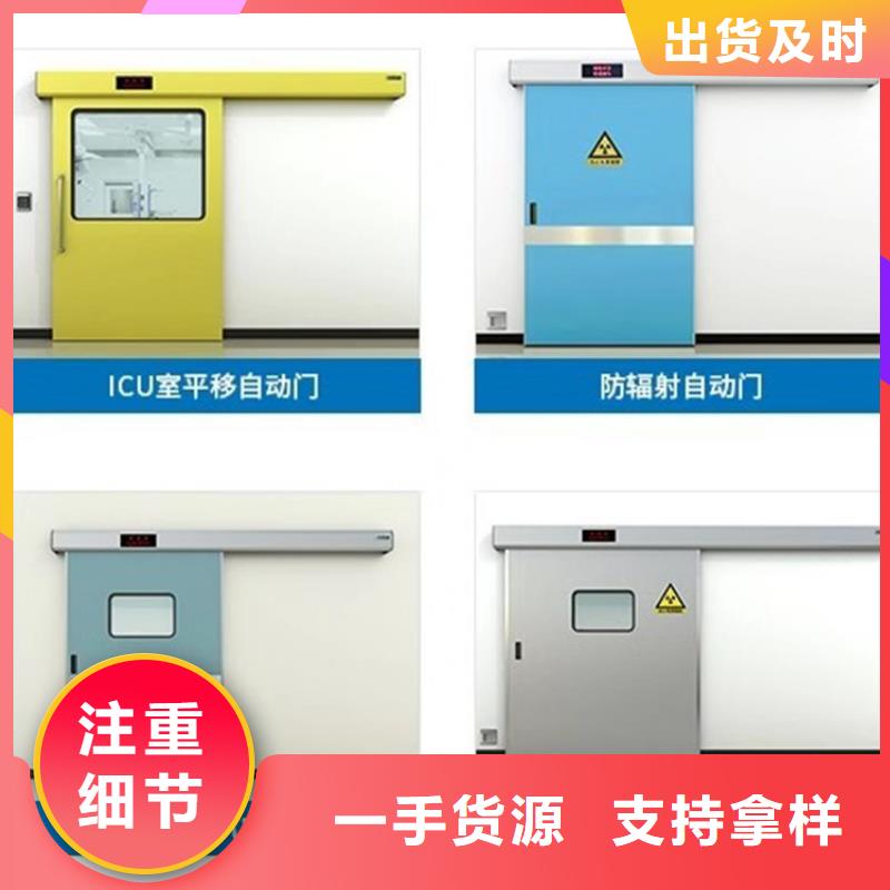 核医学辐射防护门的应用范围