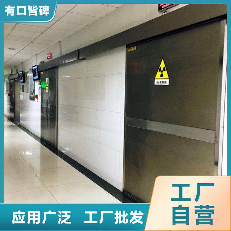 核医学辐射防护门_按需定制