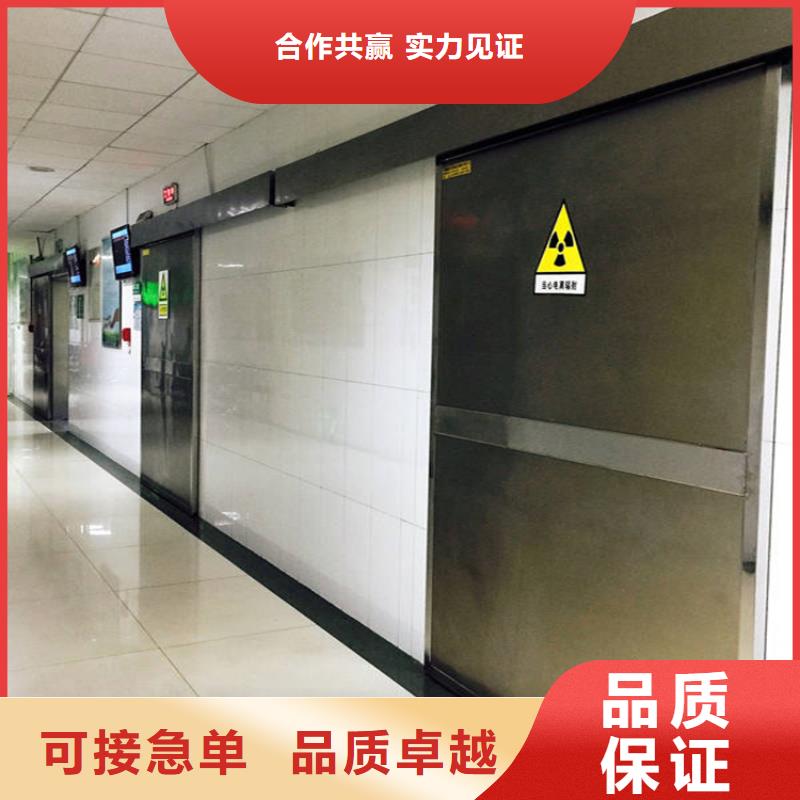 射线防护门十周年促销