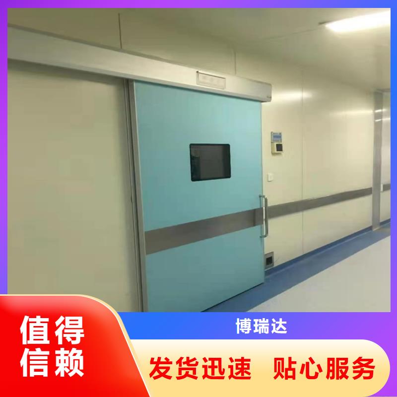 核医学辐射防护门全国送货