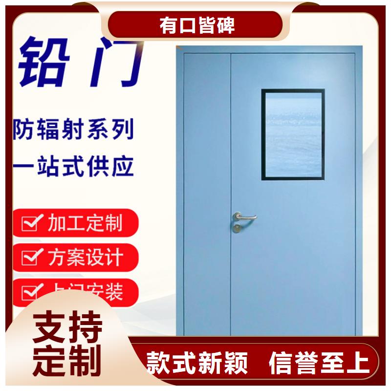 ct室防辐射铅门销售报价