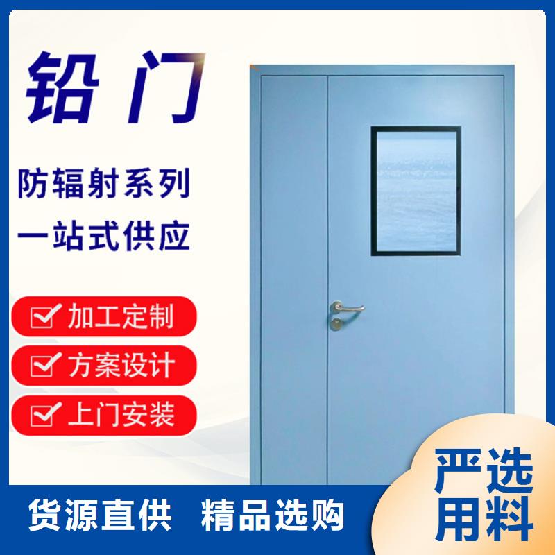 铅门射线防护厂家