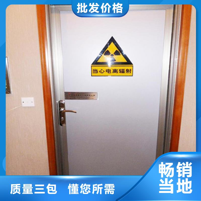 服务周到的放射科射线防护基地