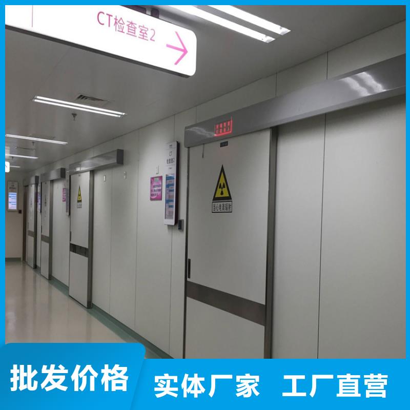 射线防护铅门批发零售均可