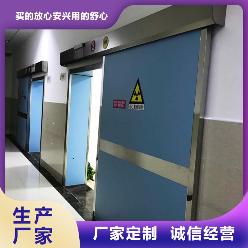 批发双扇电动防护铅门_诚信企业