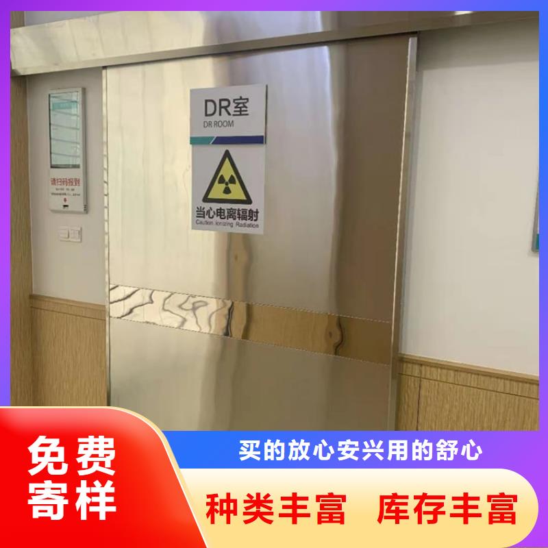 可靠的双扇电动防护铅门生产厂家