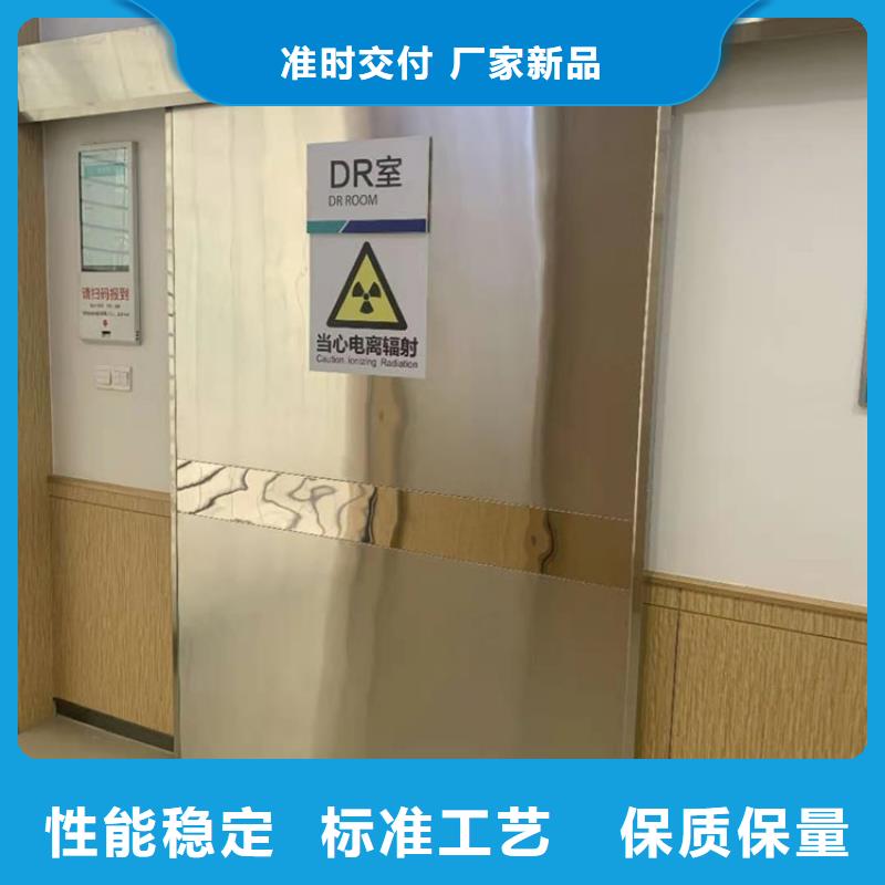 选射线防护铅门【无中间商】