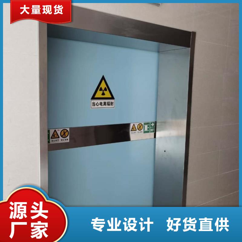 供应批发防辐射门-保量