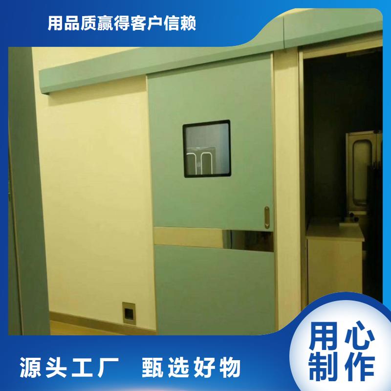 dr防辐射铅门厂家-专心做产品