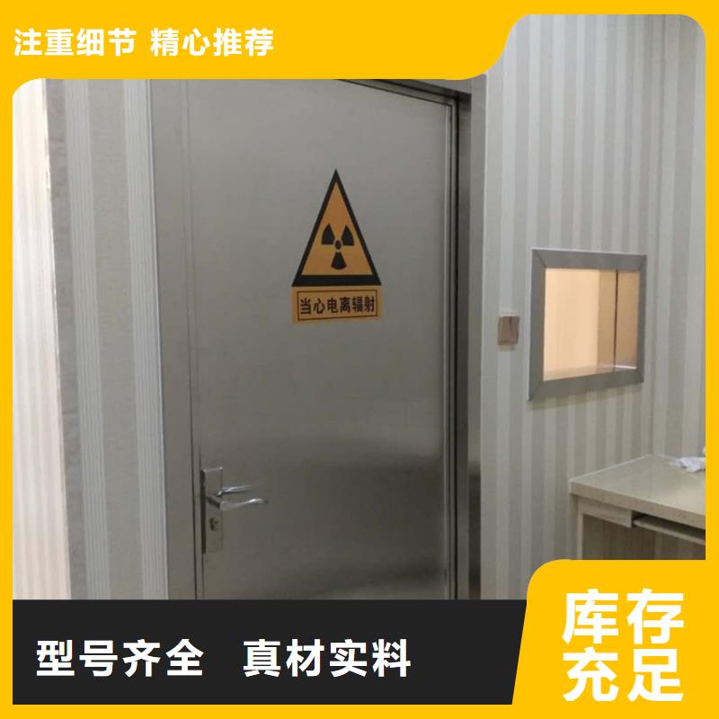 X光室铅门厂家如何选择