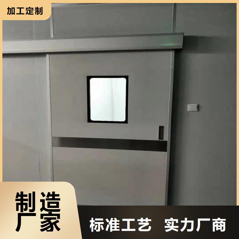 射线防护工程_按需定制