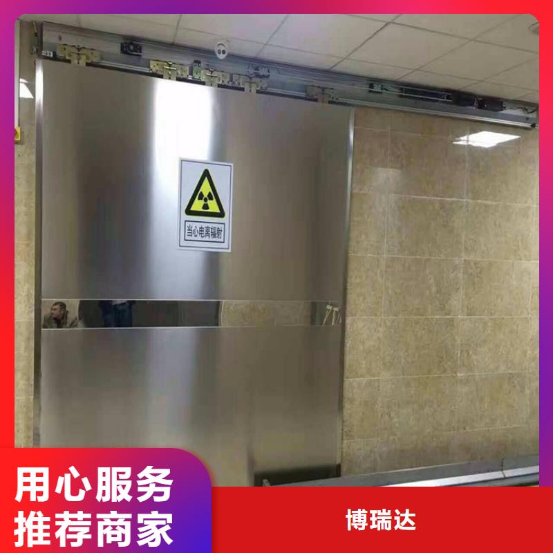 防辐射铅门价格合适