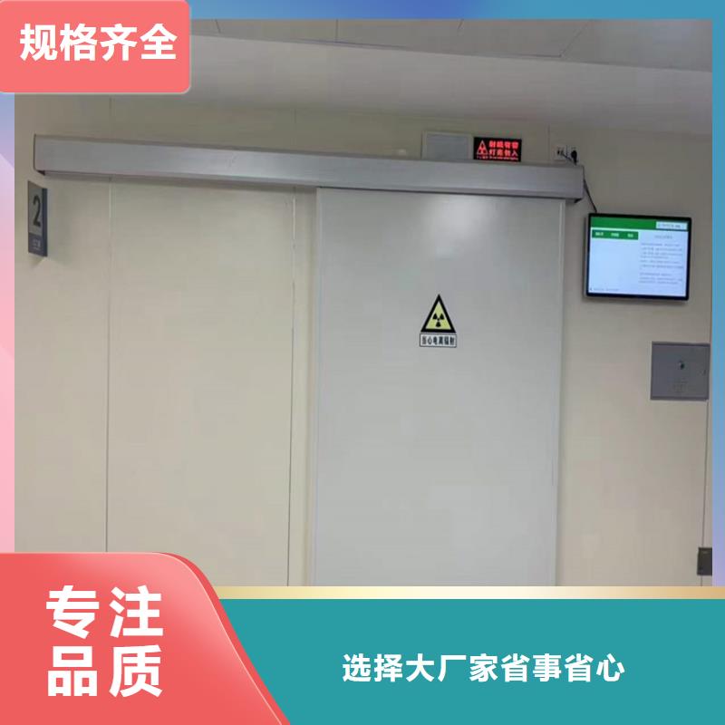 手动防护铅门可靠优惠