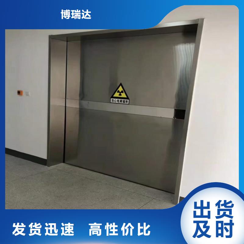 电磁屏蔽铅门出厂报价