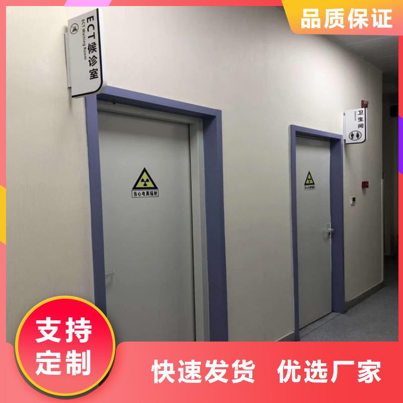 #射线防护子母门#供应商