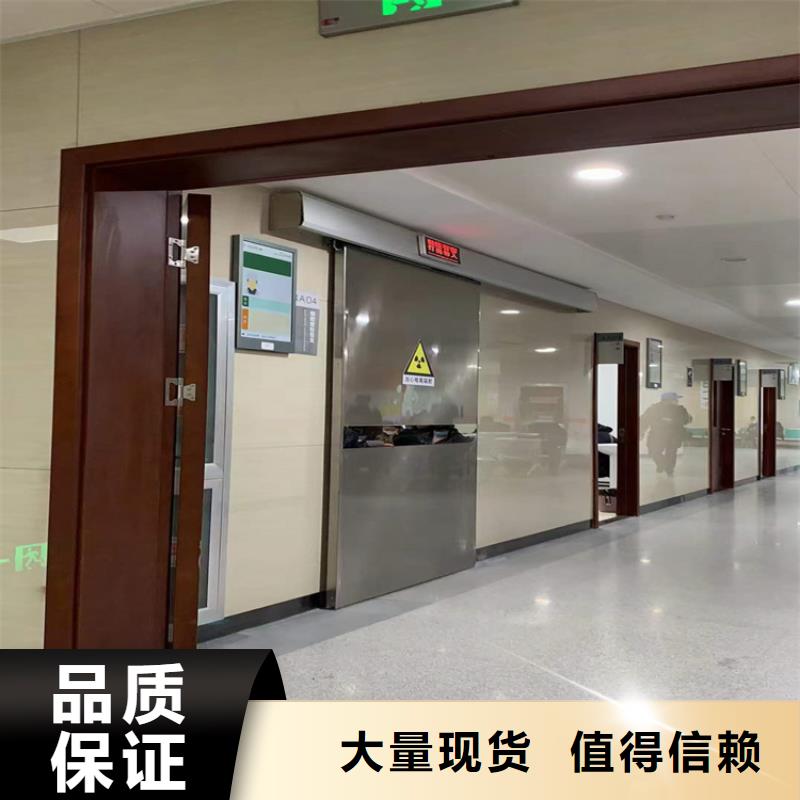 射线防护门十周年促销