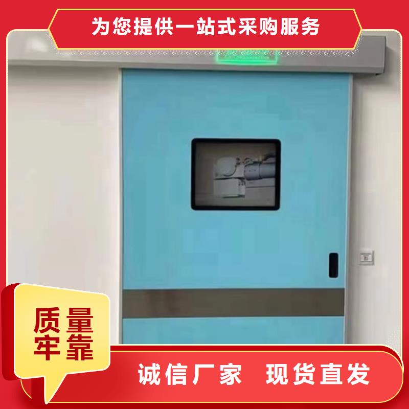 射线防护门-专注射线防护门十多年