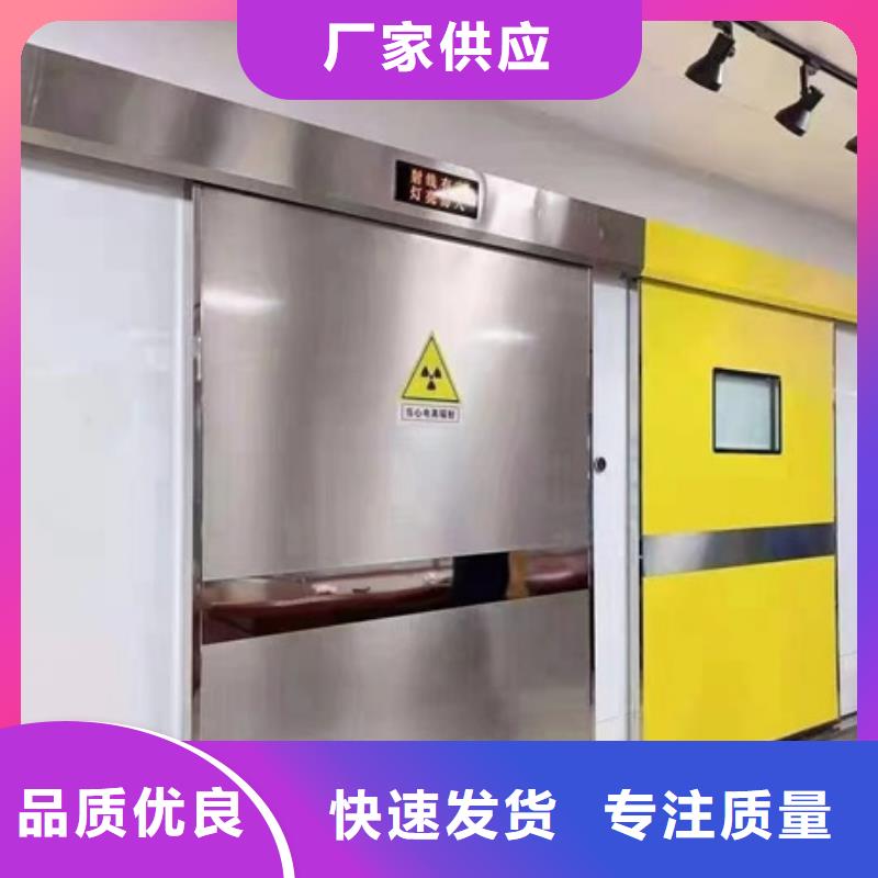 双扇电动防护铅门-双扇电动防护铅门基地