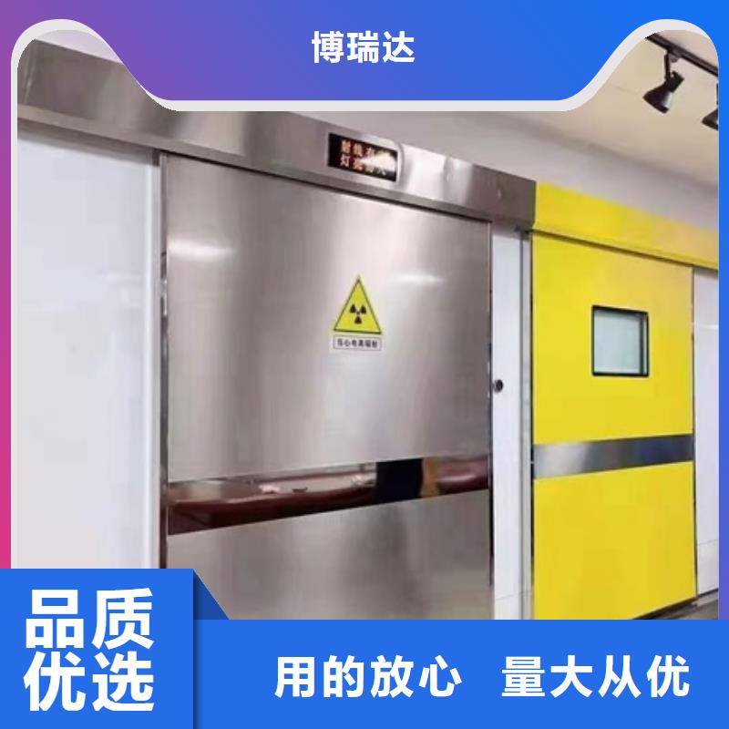 专业销售平开防护铅门-保量