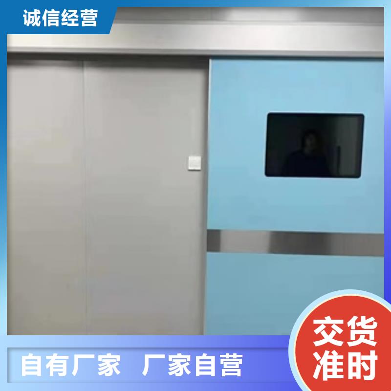 射线防护门-专注射线防护门十多年