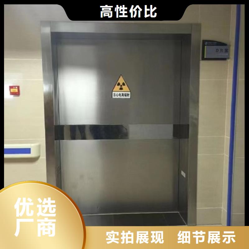 dr防护铅门价格实惠