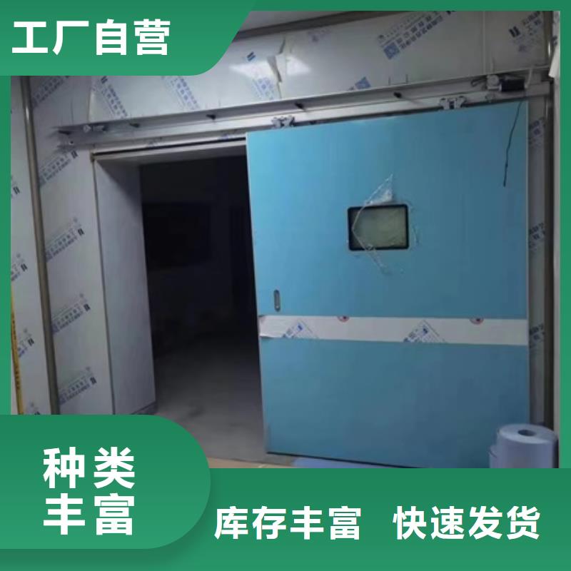 #射线防护门#-价格实惠