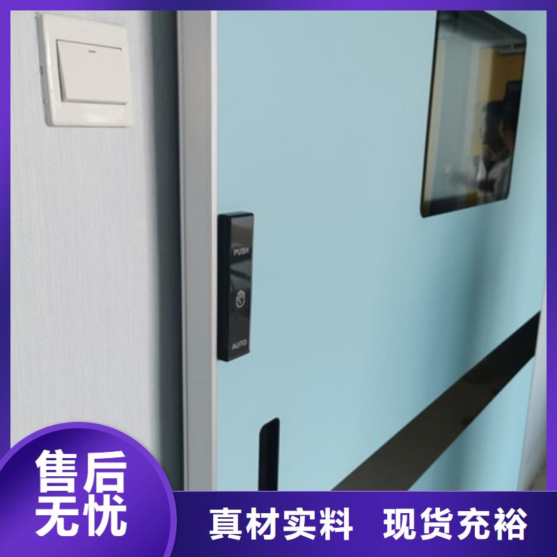 值得信赖的防护铅门批发商