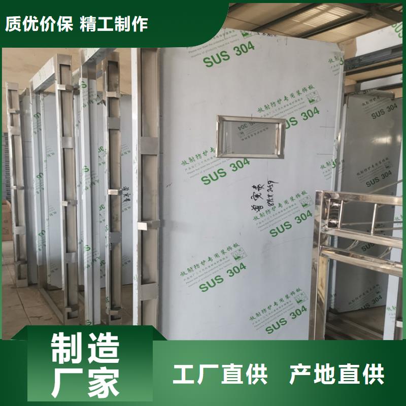 定制口腔科铅门_实力厂家