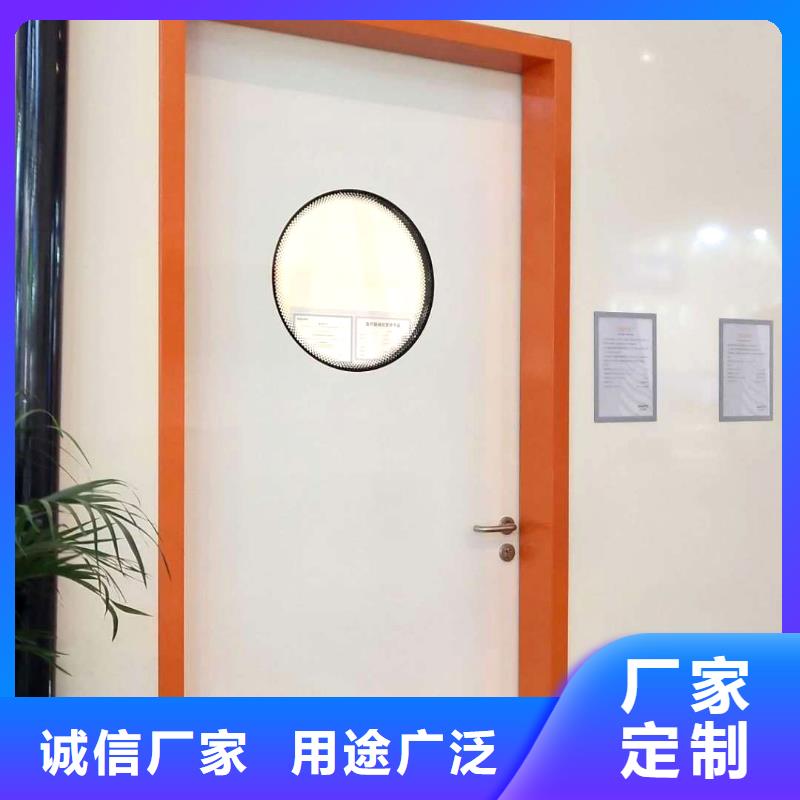 核医学辐射防护门全国送货
