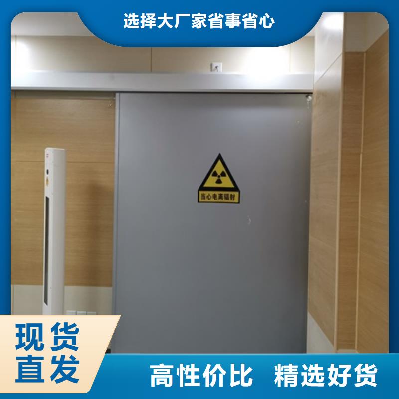 口腔防辐射铅门_口腔防辐射铅门